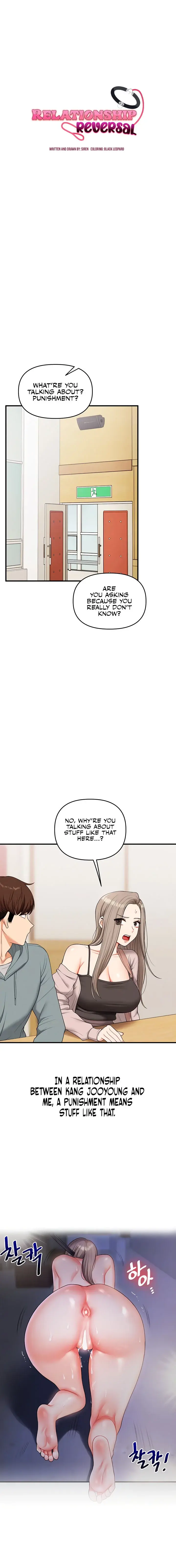 Relationship Reversal Chapter 53 - Page 3