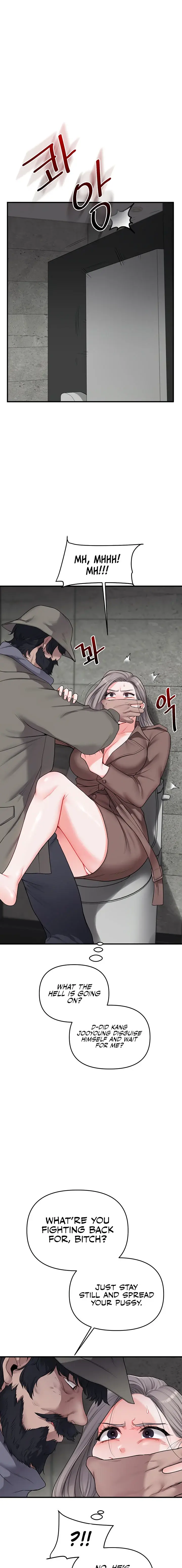 Relationship Reversal Chapter 54 - Page 15