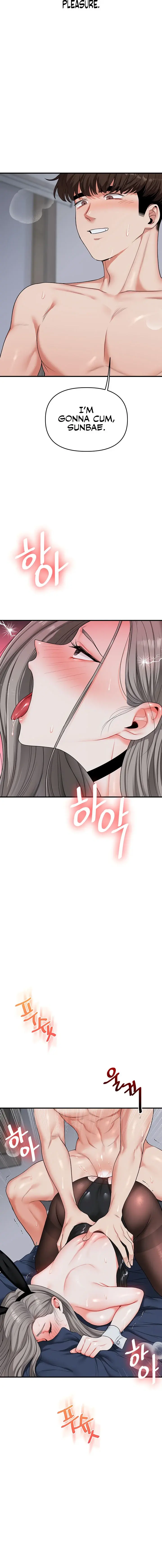 Relationship Reversal Chapter 57 - Page 8
