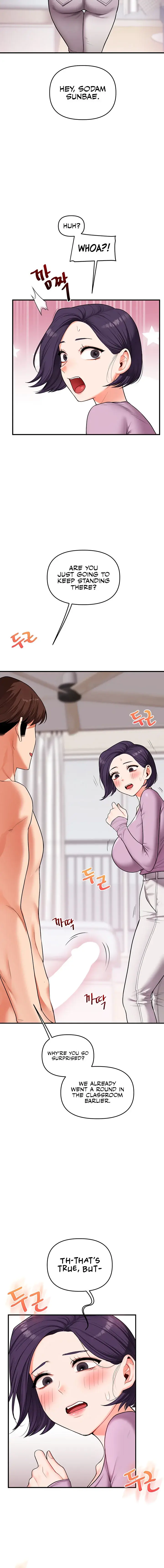 Relationship Reversal Chapter 60 - Page 8
