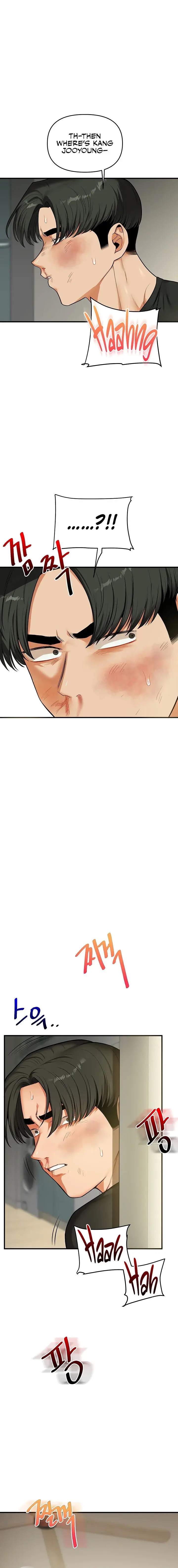 Relationship Reversal Chapter 61 - Page 16