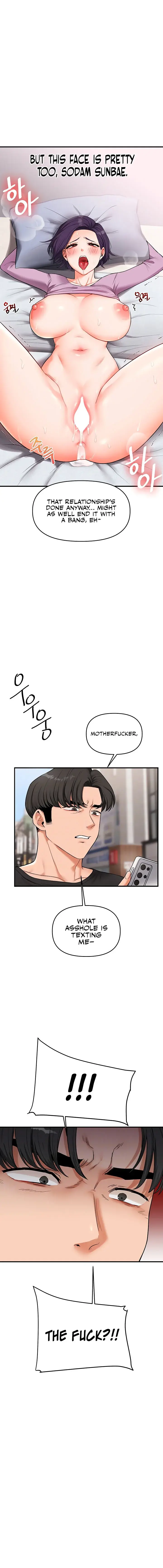 Relationship Reversal Chapter 61 - Page 2