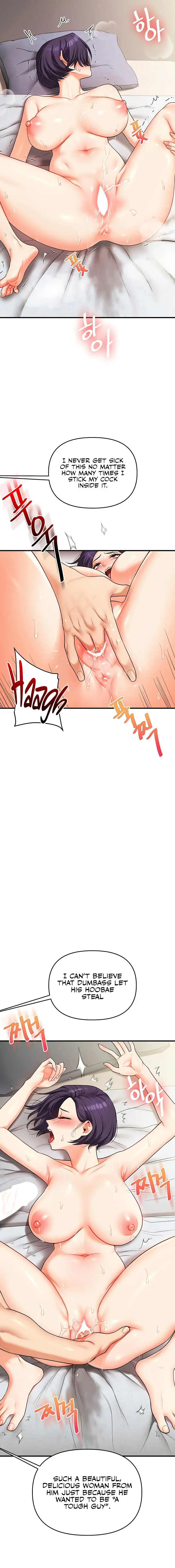 Relationship Reversal Chapter 63 - Page 5