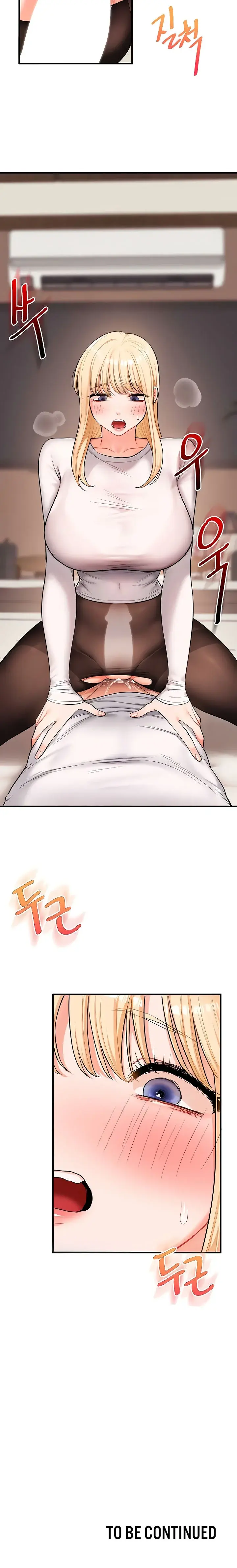 Relationship Reversal Chapter 64 - Page 16