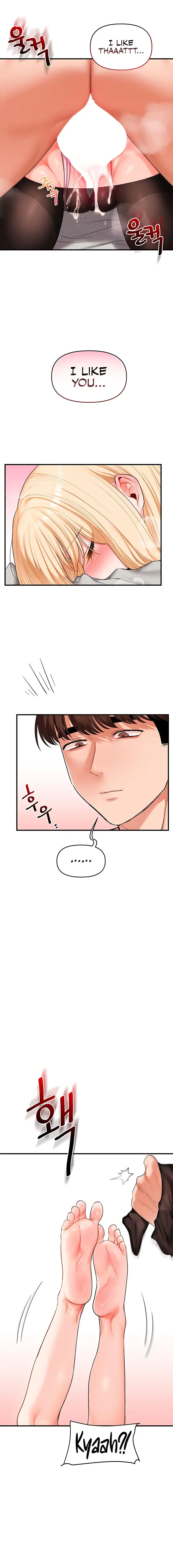 Relationship Reversal Chapter 66 - Page 12