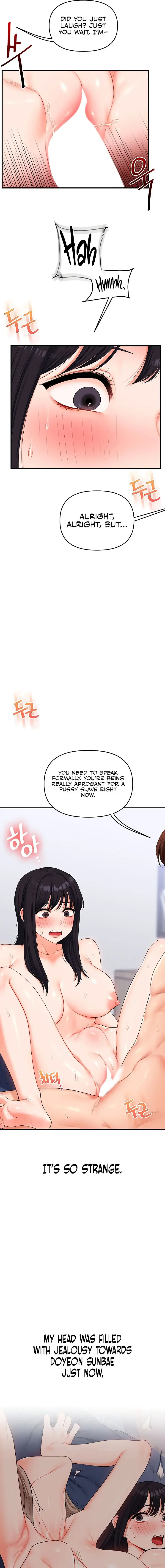 Relationship Reversal Chapter 69 - Page 11