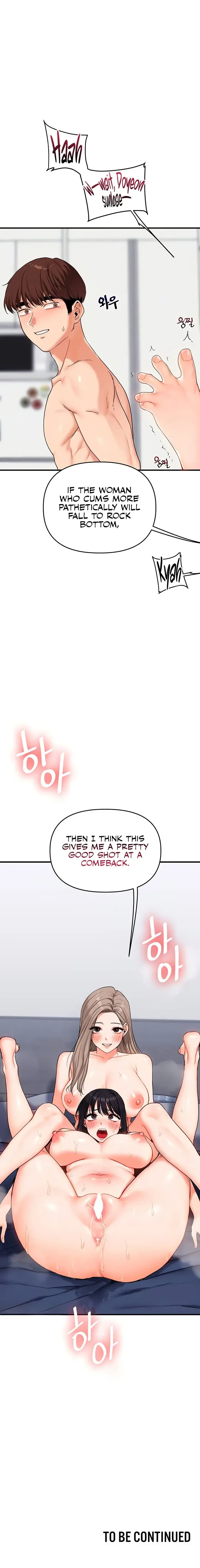 Relationship Reversal Chapter 70 - Page 16