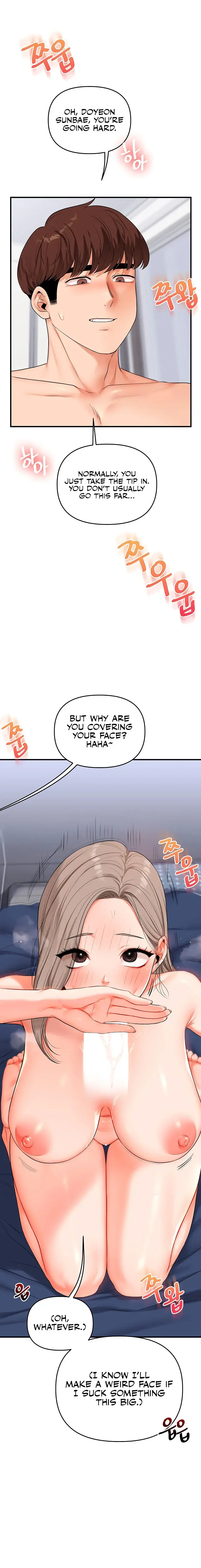 Relationship Reversal Chapter 71 - Page 16