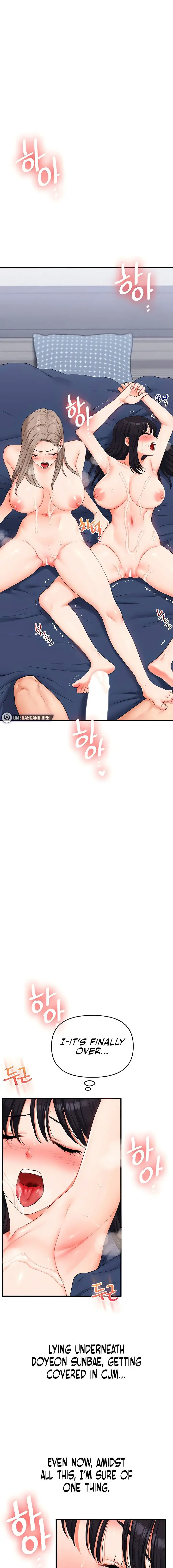 Relationship Reversal Chapter 72 - Page 1