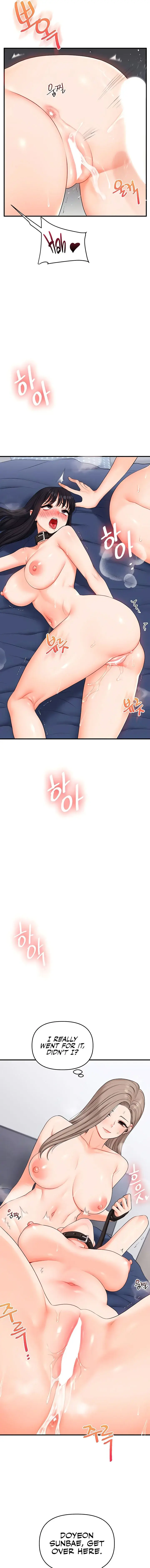 Relationship Reversal Chapter 72 - Page 11