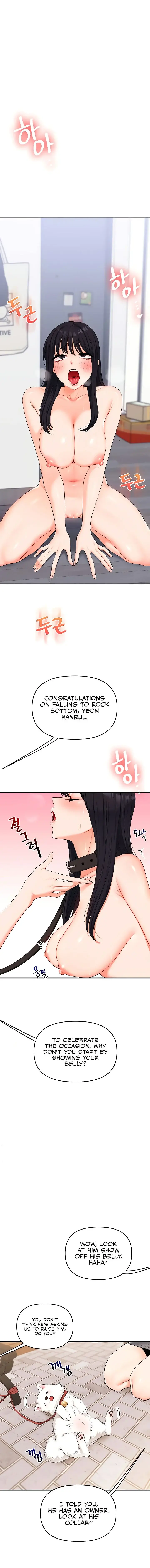 Relationship Reversal Chapter 72 - Page 6