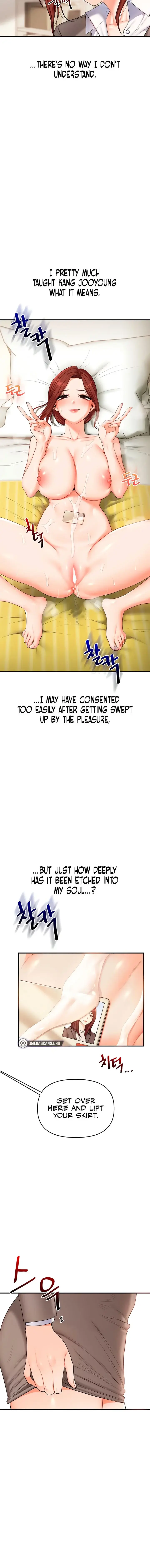 Relationship Reversal Chapter 73 - Page 14