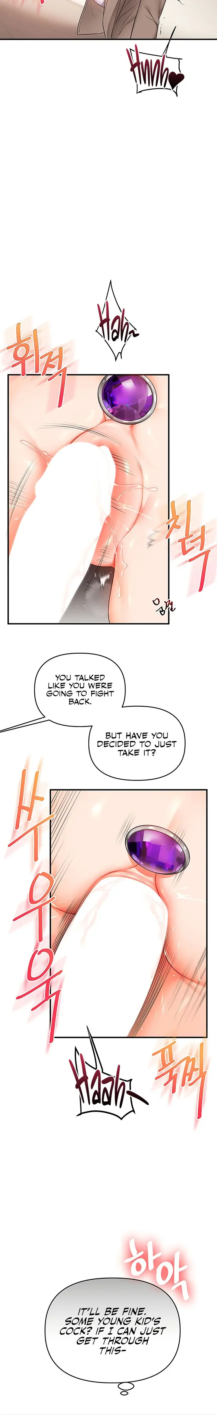 Relationship Reversal Chapter 74 - Page 12