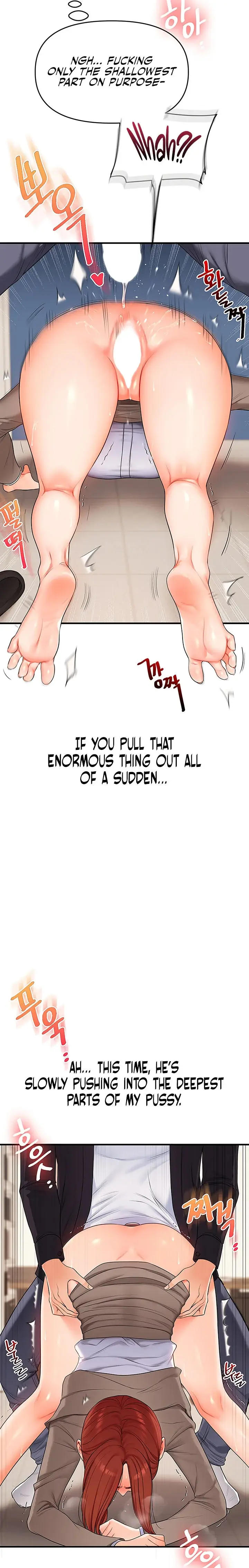 Relationship Reversal Chapter 74 - Page 15