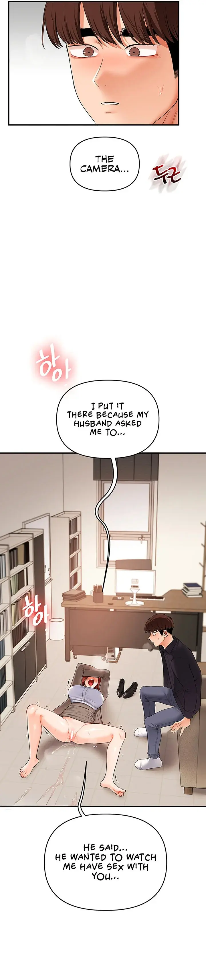 Relationship Reversal Chapter 74 - Page 25
