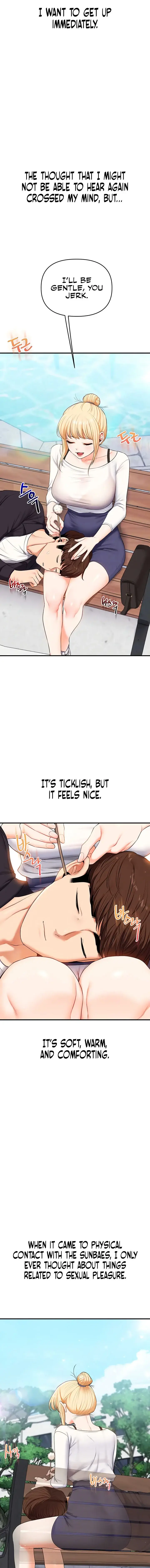 Relationship Reversal Chapter 76 - Page 5