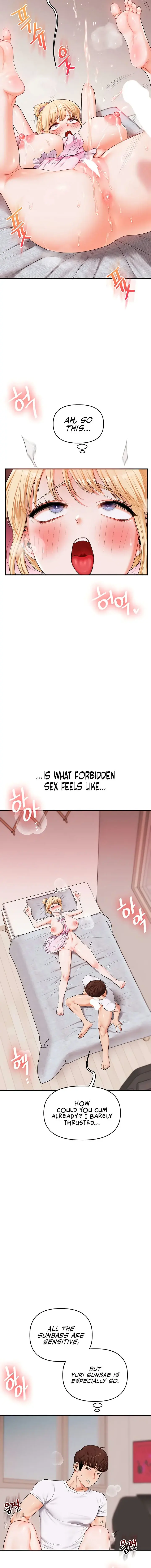 Relationship Reversal Chapter 77 - Page 16