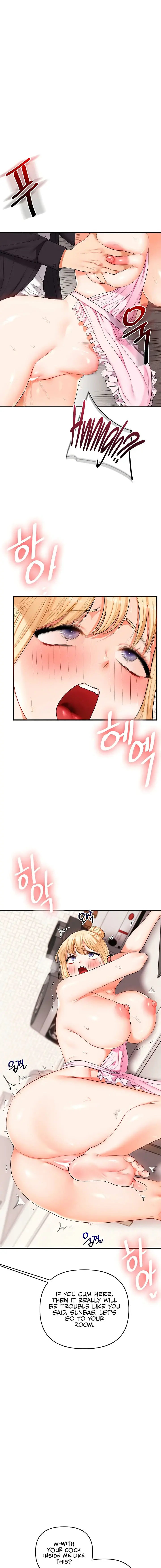 Relationship Reversal Chapter 77 - Page 7