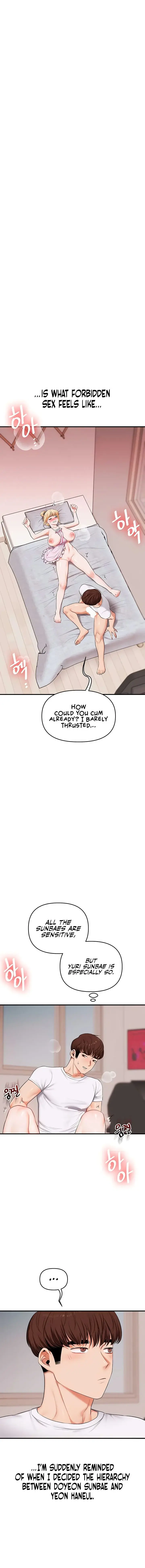 Relationship Reversal Chapter 78 - Page 1