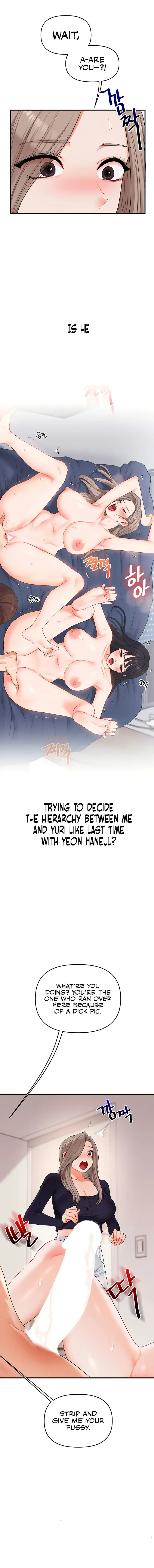 Relationship Reversal Chapter 78 - Page 12