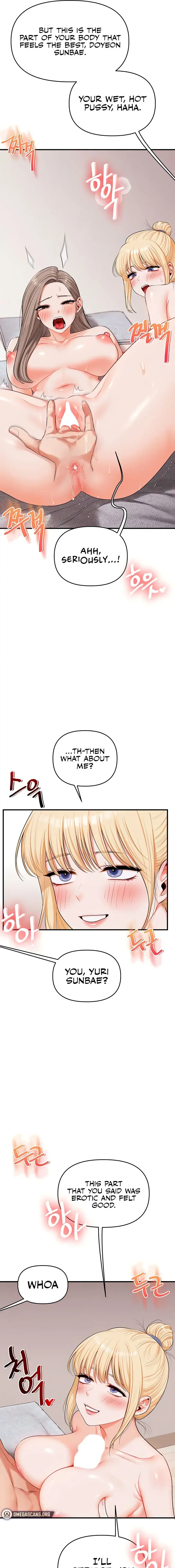 Relationship Reversal Chapter 78 - Page 17