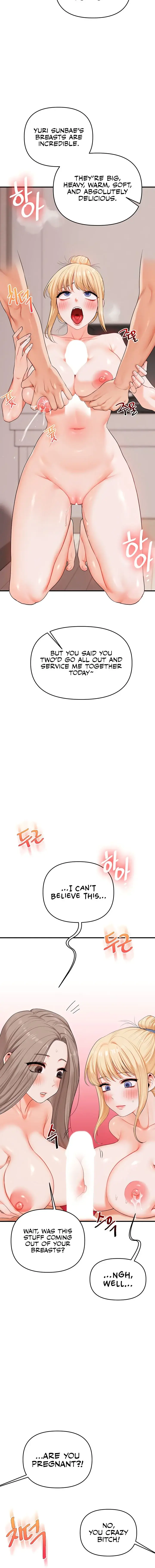 Relationship Reversal Chapter 79 - Page 6