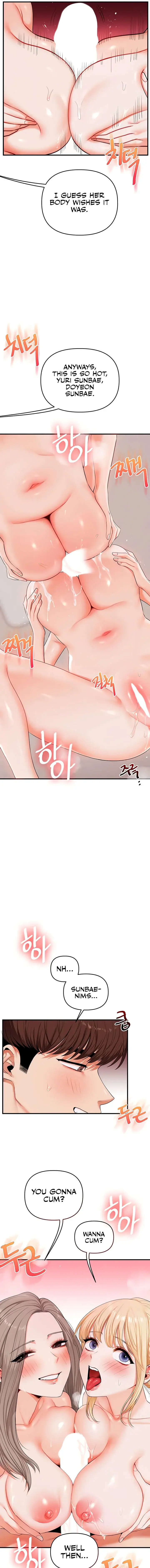 Relationship Reversal Chapter 79 - Page 7