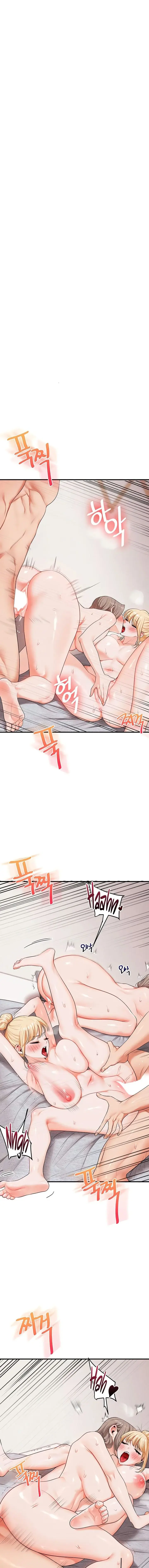 Relationship Reversal Chapter 80 - Page 1