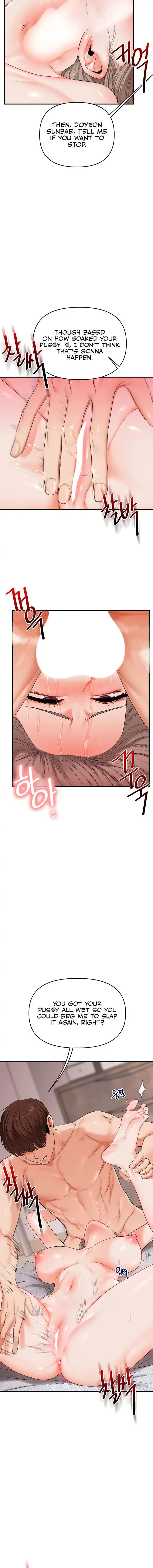 Relationship Reversal Chapter 80 - Page 12