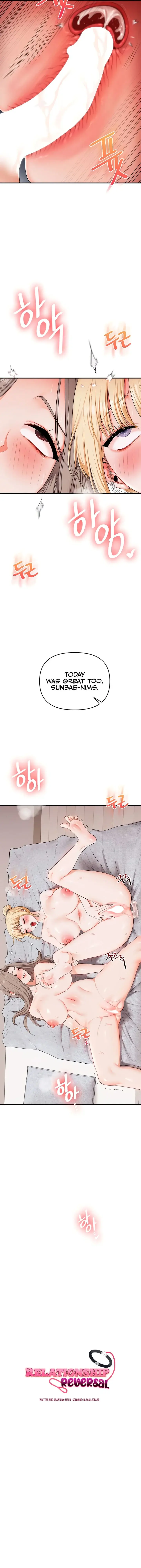 Relationship Reversal Chapter 81 - Page 2
