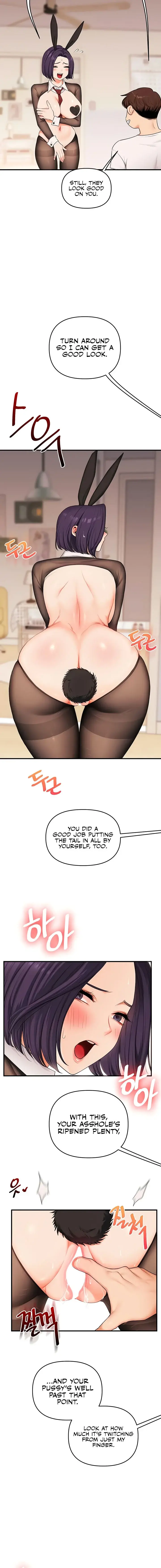 Relationship Reversal Chapter 82 - Page 14