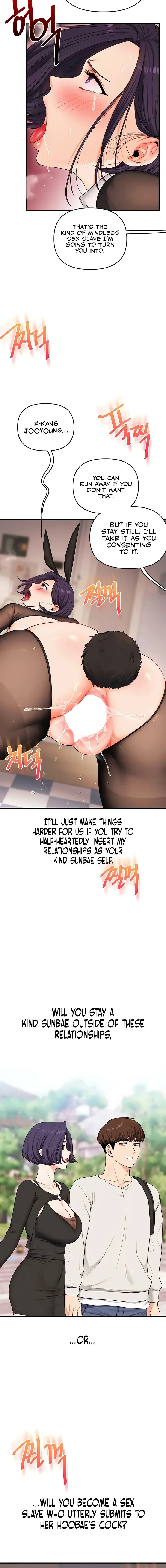 Relationship Reversal Chapter 82 - Page 16