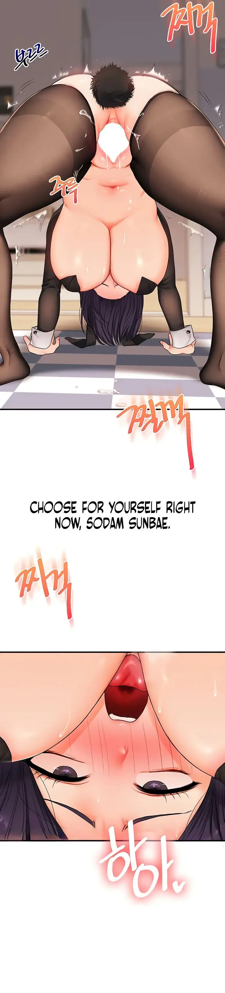 Relationship Reversal Chapter 82 - Page 17