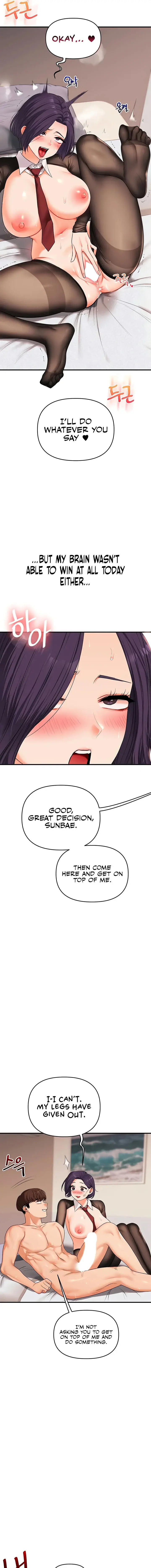Relationship Reversal Chapter 84 - Page 7