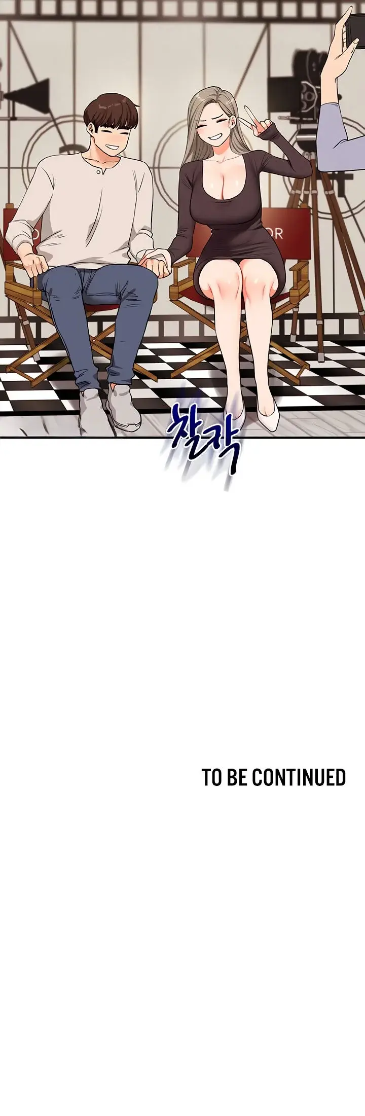 Relationship Reversal Chapter 85 - Page 17