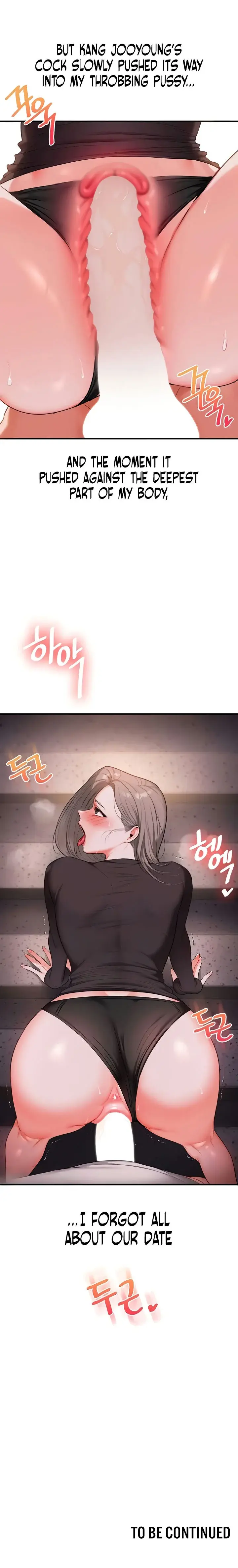 Relationship Reversal Chapter 86 - Page 16
