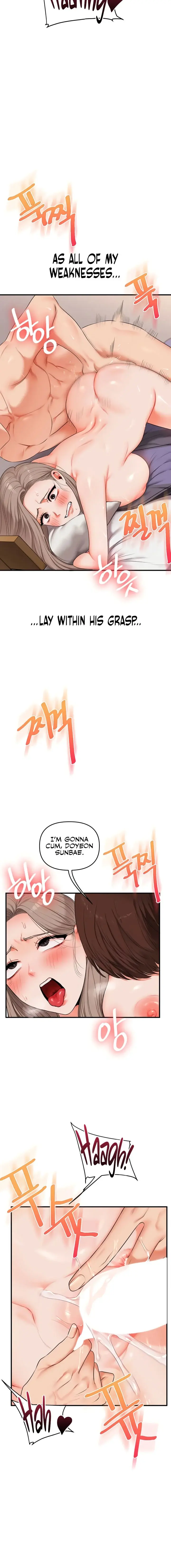 Relationship Reversal Chapter 88 - Page 12