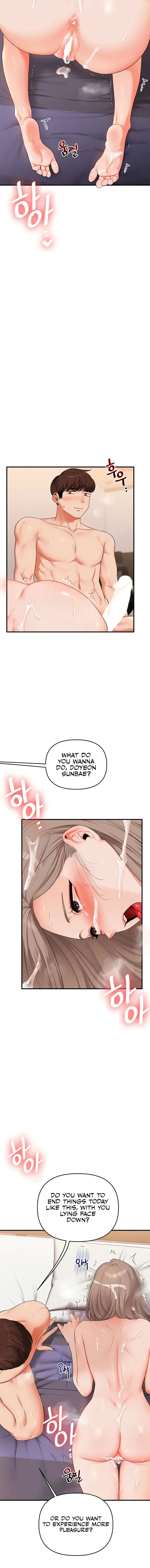 Relationship Reversal Chapter 88 - Page 14