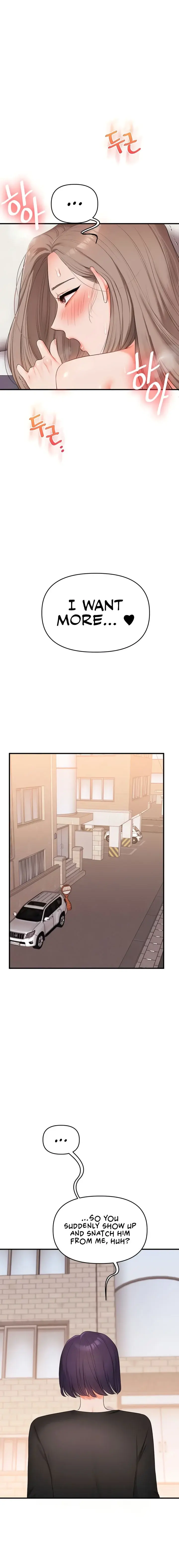 Relationship Reversal Chapter 88 - Page 15
