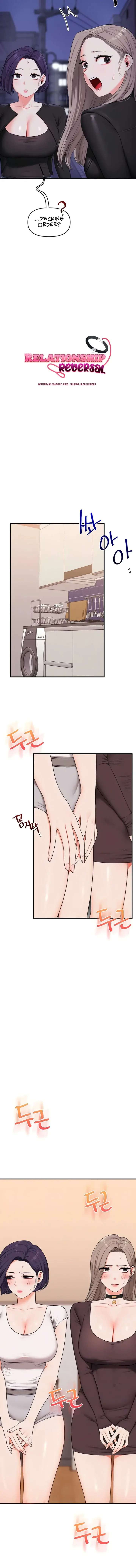 Relationship Reversal Chapter 90 - Page 2