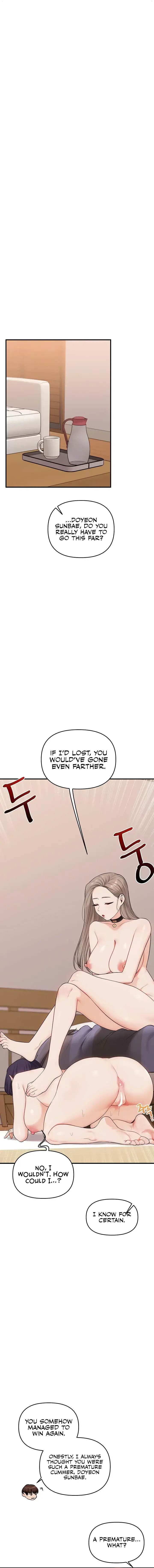 Relationship Reversal Chapter 93 - Page 12