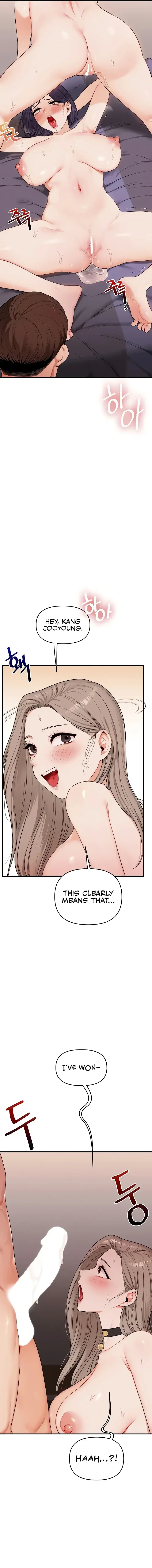 Relationship Reversal Chapter 93 - Page 7