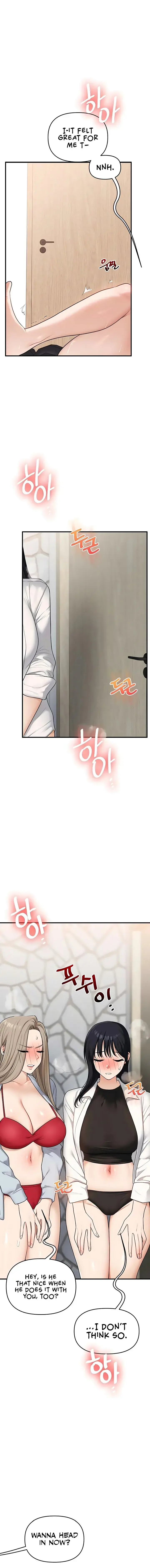 Relationship Reversal Chapter 96 - Page 14