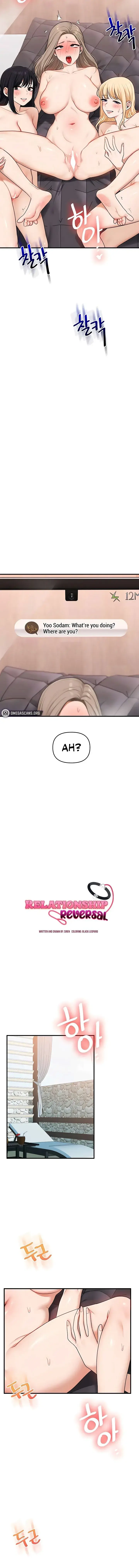 Relationship Reversal Chapter 98 - Page 2
