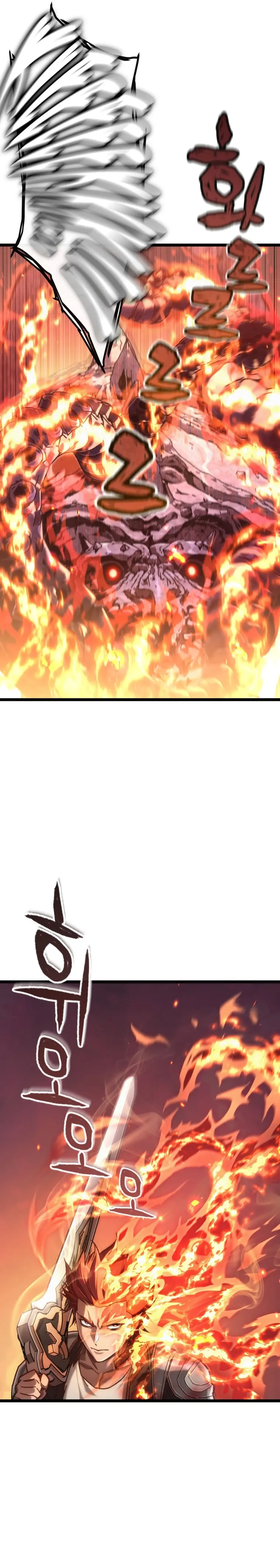 Relife Player Chapter 10 - Page 26