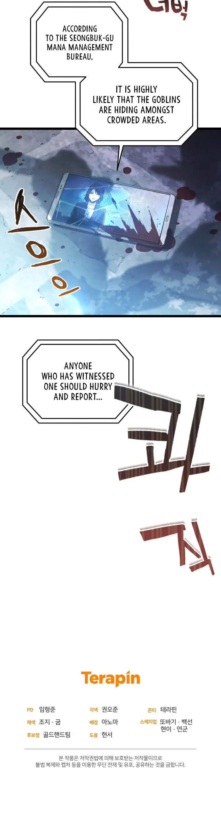 Relife Player Chapter 13 - Page 37