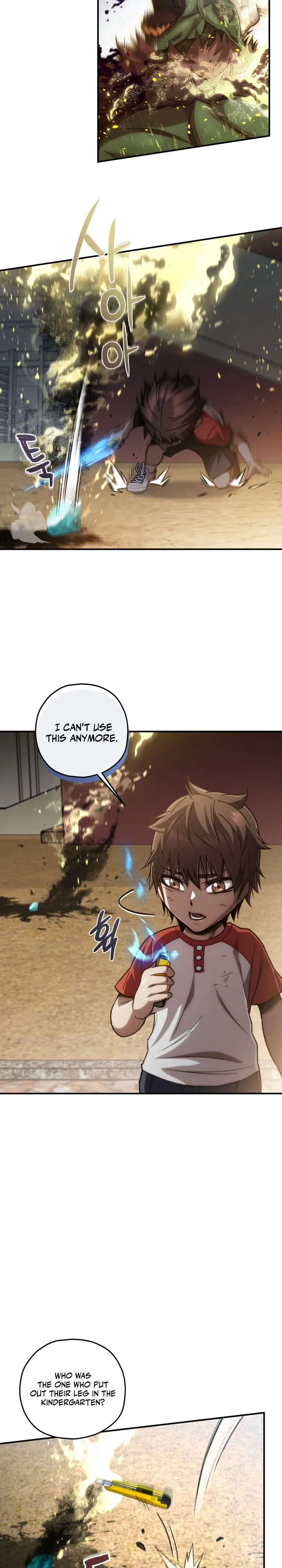 Relife Player Chapter 16 - Page 18