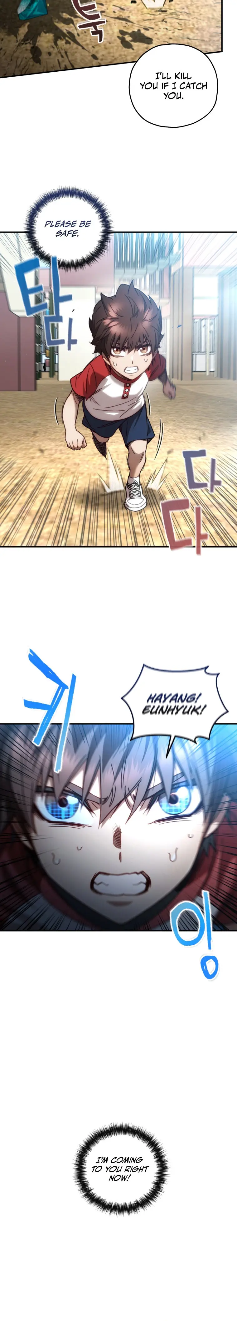 Relife Player Chapter 16 - Page 19
