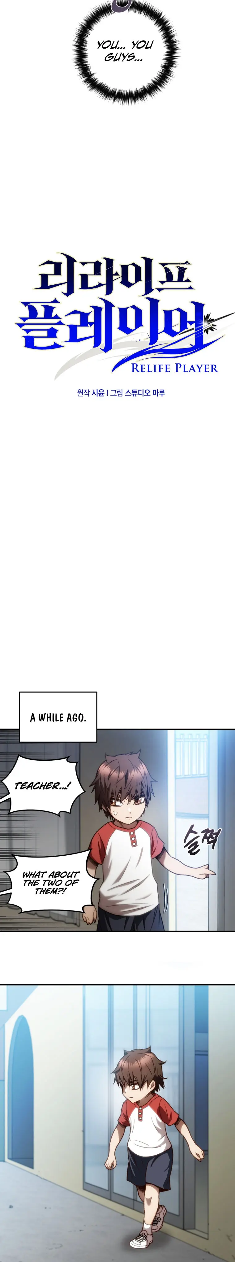Relife Player Chapter 16 - Page 9