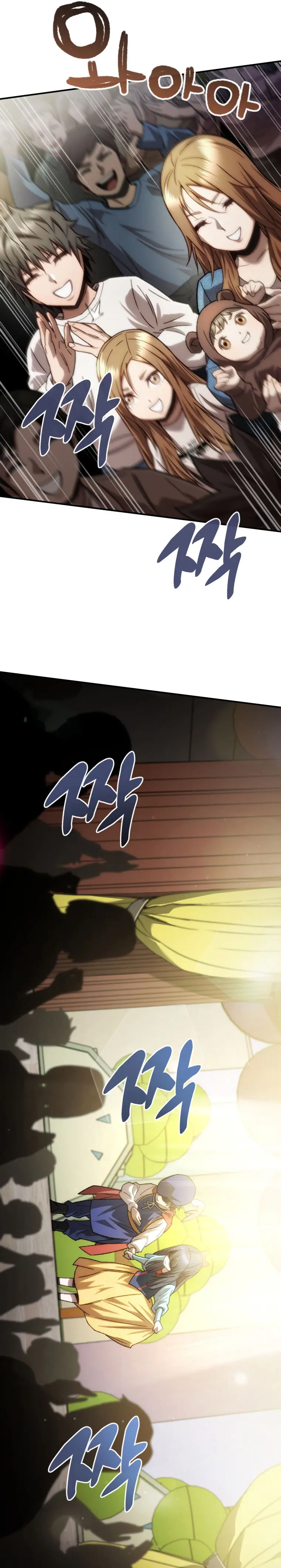 Relife Player Chapter 17 - Page 32